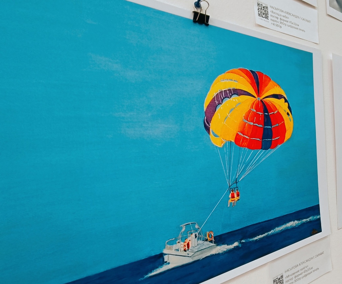 Фото из галереи "Контраст" г Екатеринбург