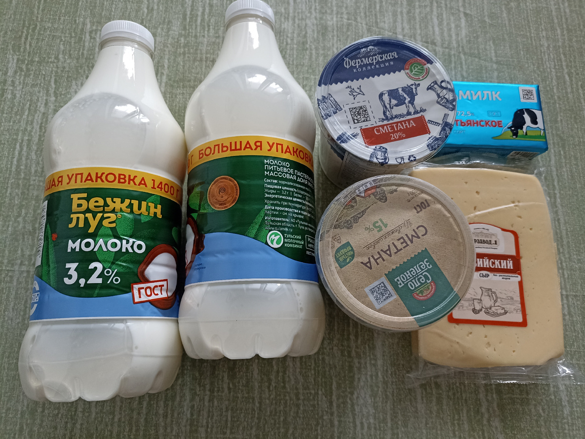 Молочка. Как же без неё?! Удивила акция на масло, всего 159.90... Мне надо, хоть и не очень, пока есть!!! Купила в запас... 