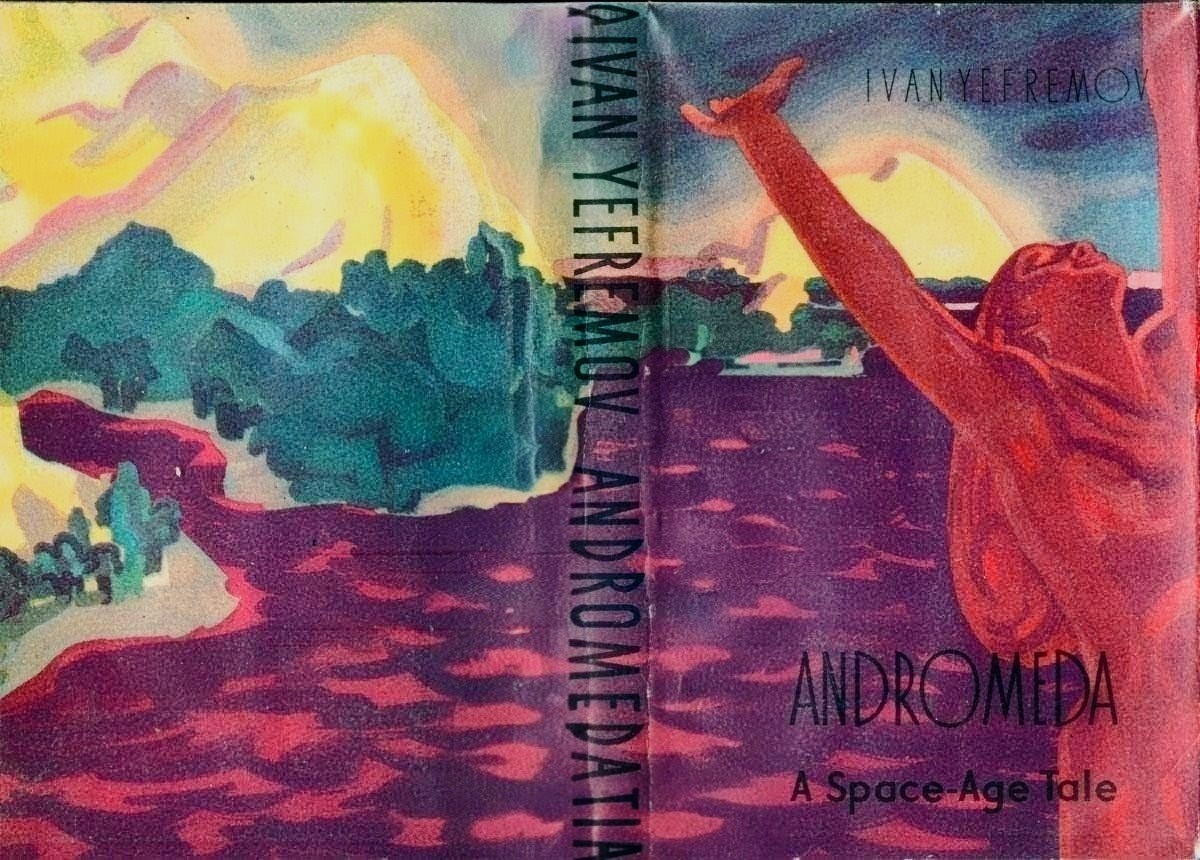 Суперобложка первого издания романа И.А. Ефремова Туманность Андромеды. Издательство Foreign Languages Publishing House, 1959 