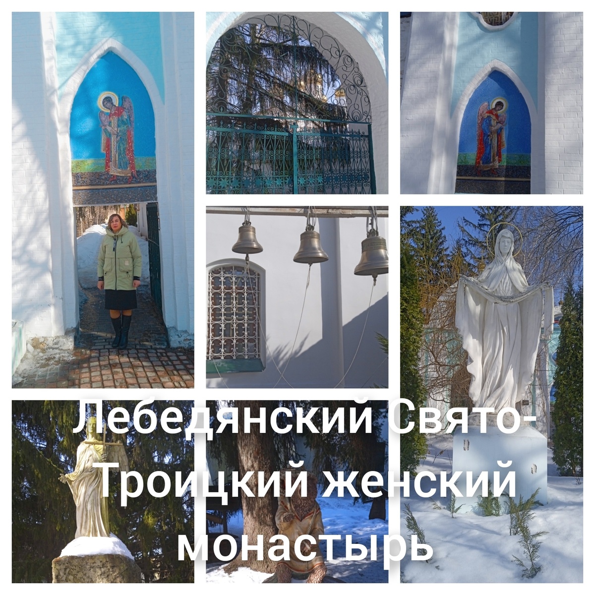 Фотоколлаж