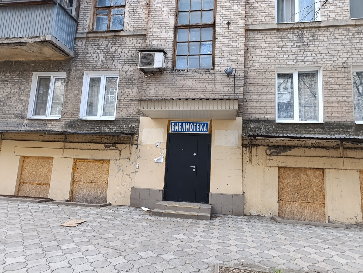 Одна из новых современных мини - библиотек, которые открываются во многих микрорайонах Донецка. У меня всегда библиотеки ассоциировались с милыми уютными местами, где чувствуешь себя спокойно и безопасно, а время летит незаметно.