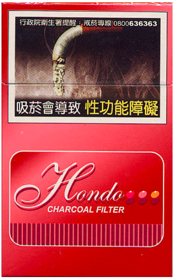 Тайвань, 2009 год. 20 штук, с угольным фильтром, в коробке с откидной крышкой, в целлофане. Смола 7 мг, никотин 0,5 мг. Производитель: Mighty Corporation, Филиппины. Владелец торговой марки: Mighty Corporation.