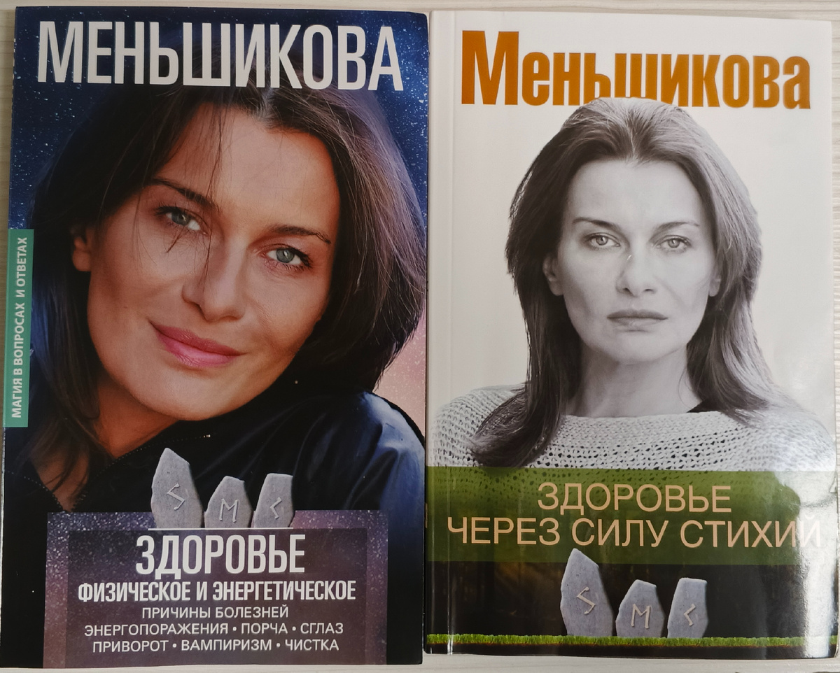 Фото автора статьи