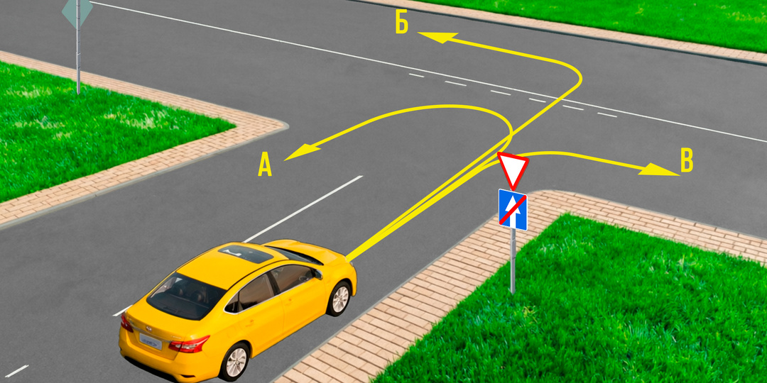 Какая из траекторий движения является разрешенной?