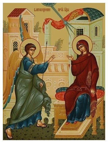 Икона Благовещение Пресвятой Богородицы, фото из интернета