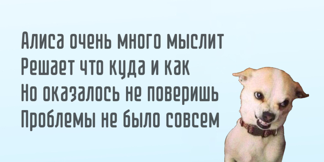 Почему «не пишется» — это рабочий момент