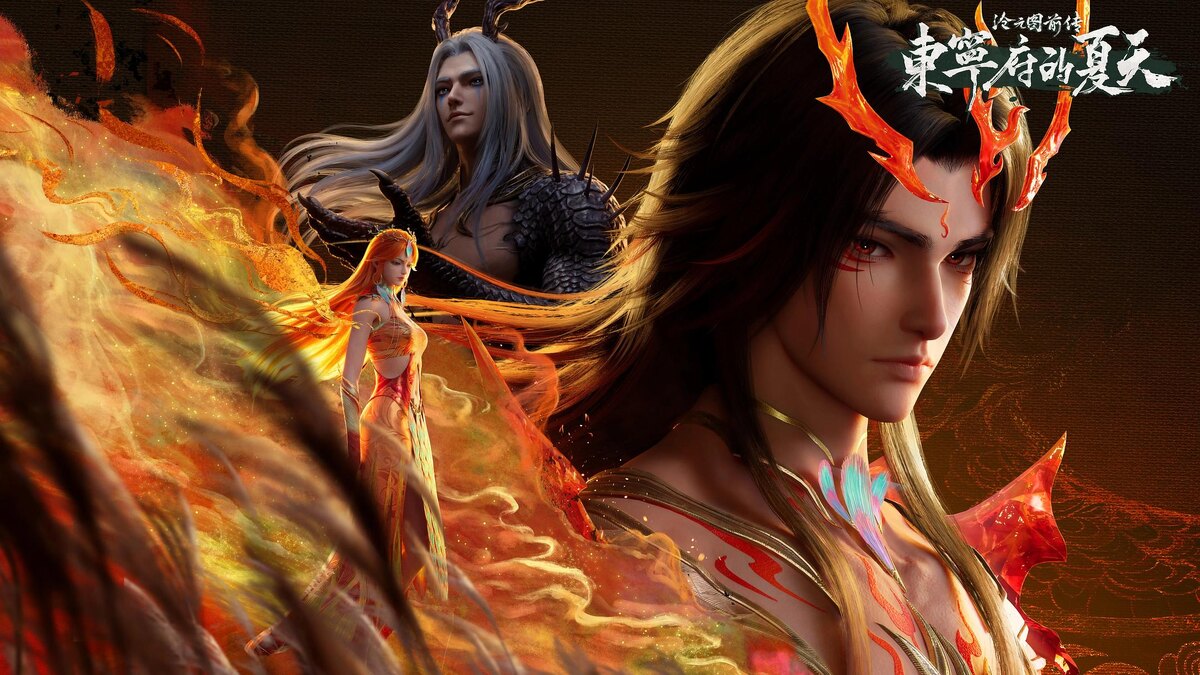 Лазурное наследие