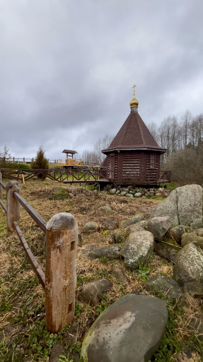 Это купель. 