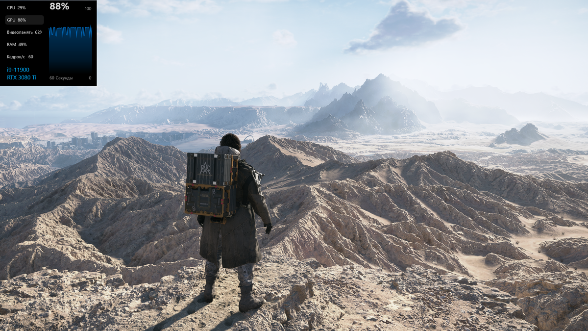 Выброс смерти 2: На берегу.
Тест. i9-11900. rtx3080ti. Максимальные настройки. 1080р.