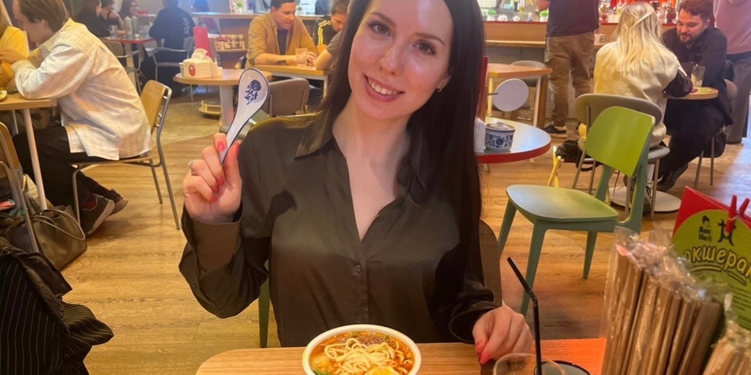 Пятничный ужин в ресторане-лапшичной ЛАН МА