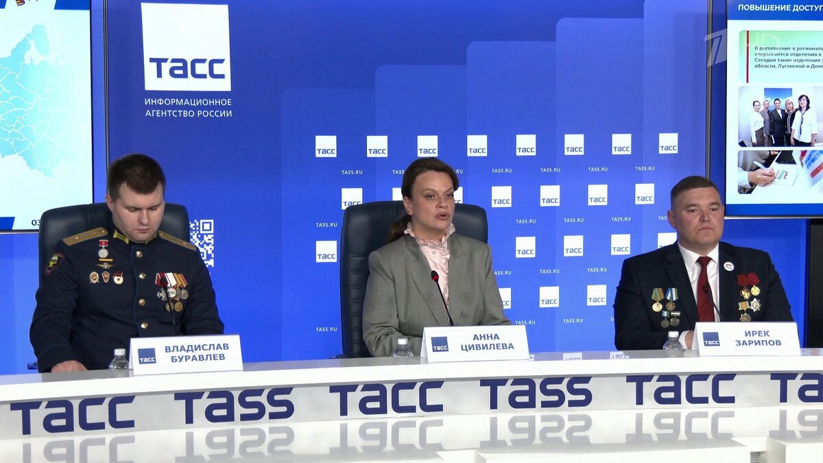    Первый канал