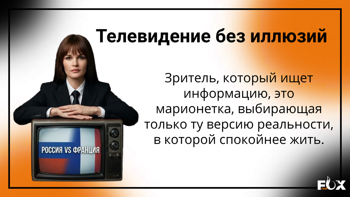 #АнатомияЖурналистики