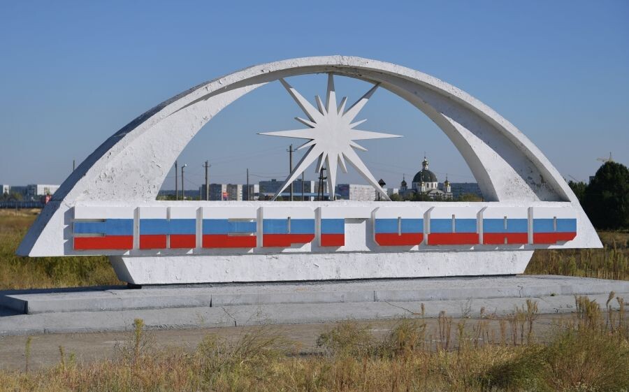     / Источник: © Павел Лисицын/РИА Новости