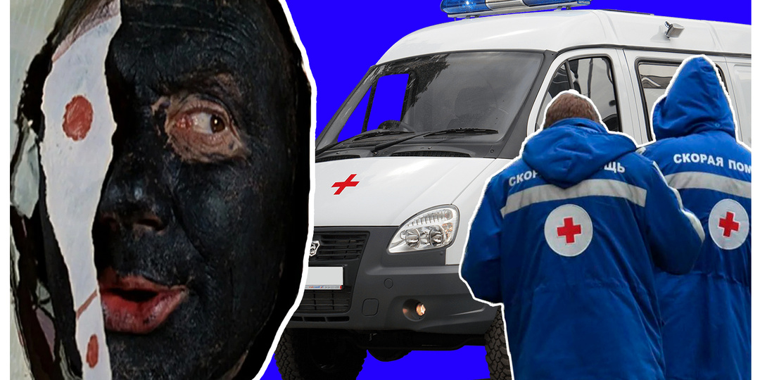 «Заботливый» пациент | Истории со скорой помощи