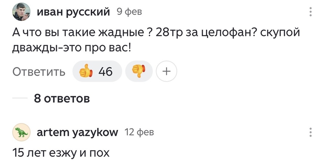 Почему людей бесят цены на детейлинг (разбор наболевшего)