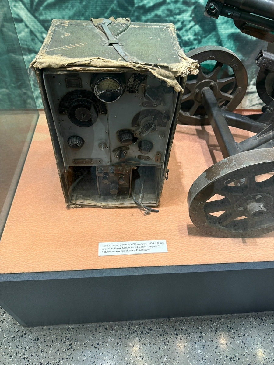 Радиостанция полевая 6ПК