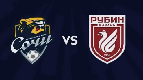 ФК "Сочи" против "Рубина": чья стратегия окажется сильнее?