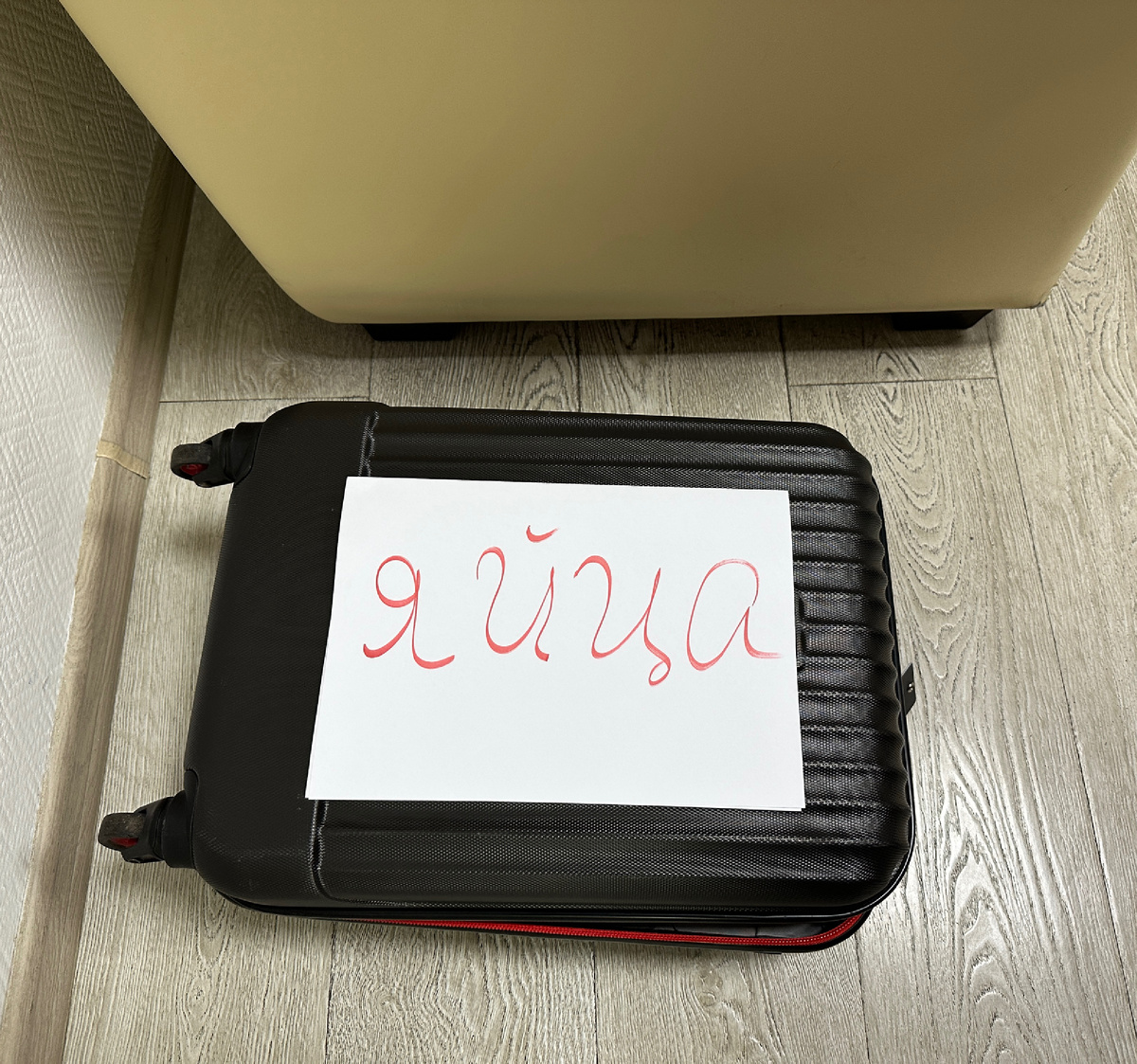 Фотография сделана автором канала