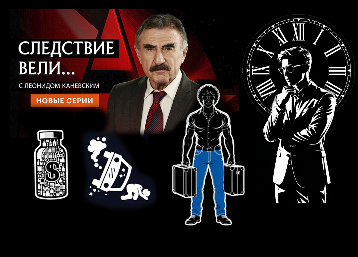 Коллаж автора