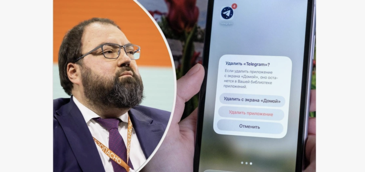 коллаж источник msk1.ru