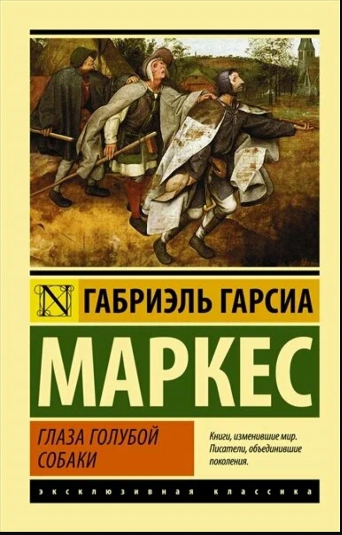 Фото книги из открытых источников. 