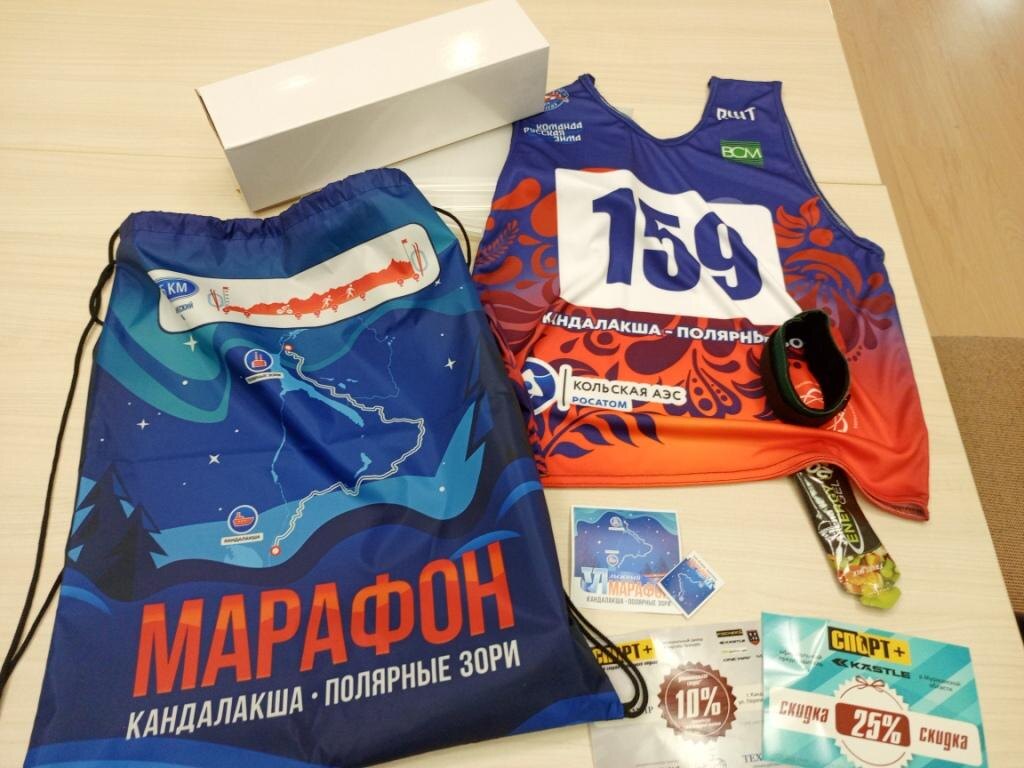 Стартовый пакет 