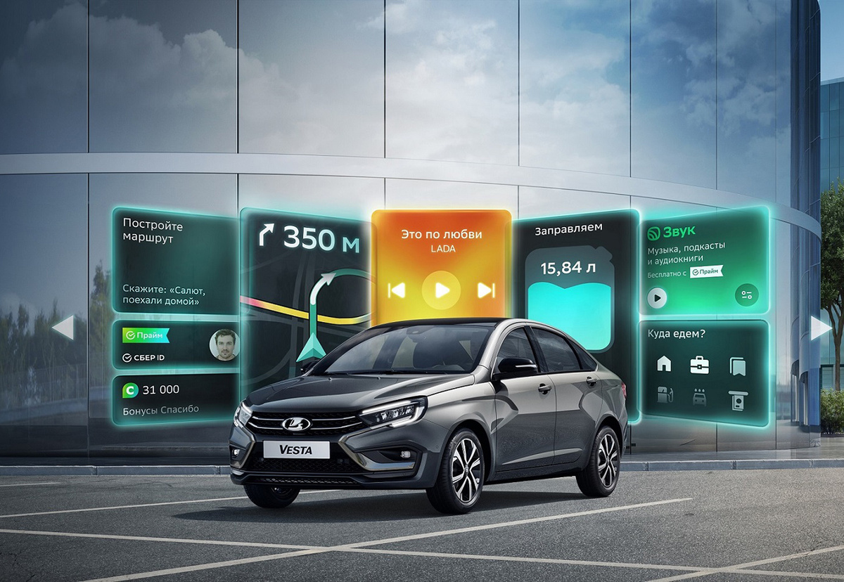 Lada Vesta 2026