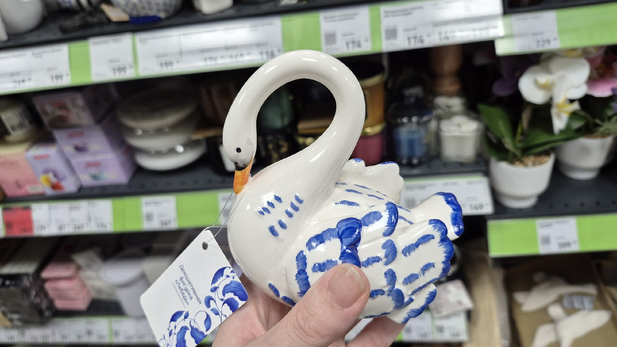 в фикспрайсе