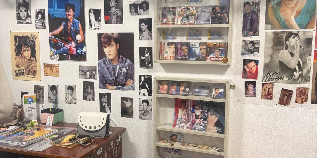 Екатеринбург помнит Юру Шатунова