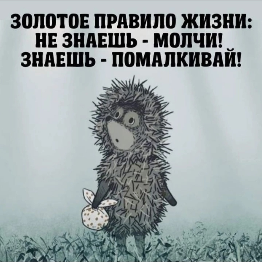 И это касается ВСЕХ!
