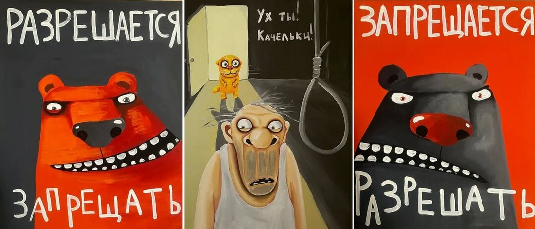 Как подготовиться к революции