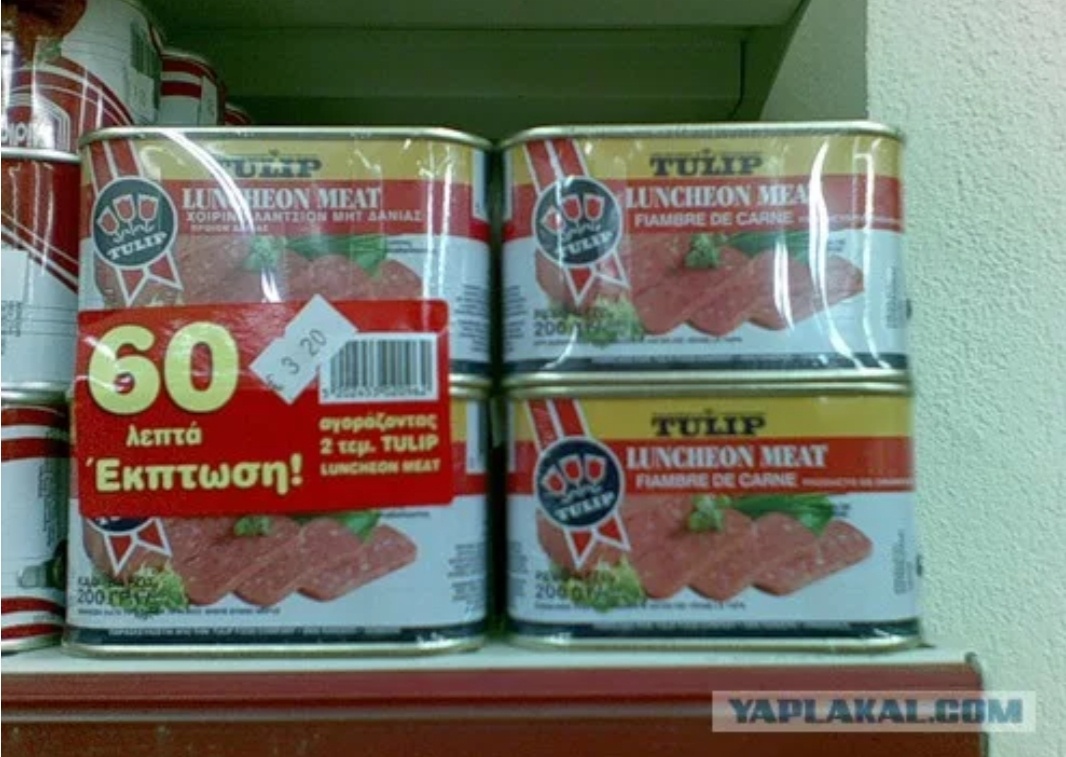 Яндекс картинки, ветчина в банках