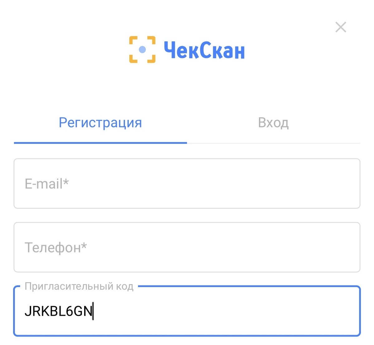 При регистрации нажмите на «Есть пригласительный код» и введите этот код