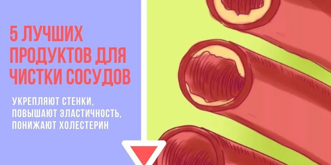 Свекла, сельдь и 6 продуктов, которые помогают сосудам. Проверено наукой