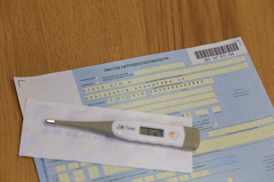    Саевский: россияне могут оформить больничный лист, даже если не болеют Мария ЛЕНЦ