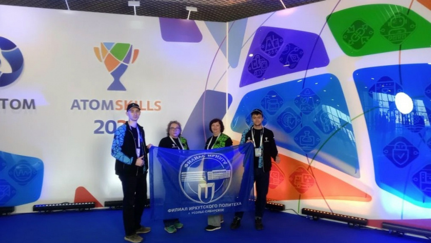    Фото из сообщества “Студенты Росатома | Филиал ИРНИТУ” во “ВКонтакте”