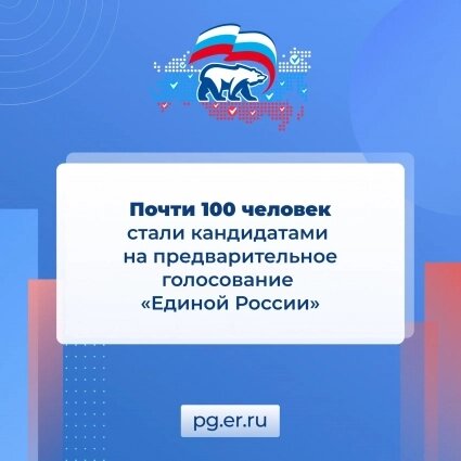 Фото: Единая Россия📷Фото: Единая Россия