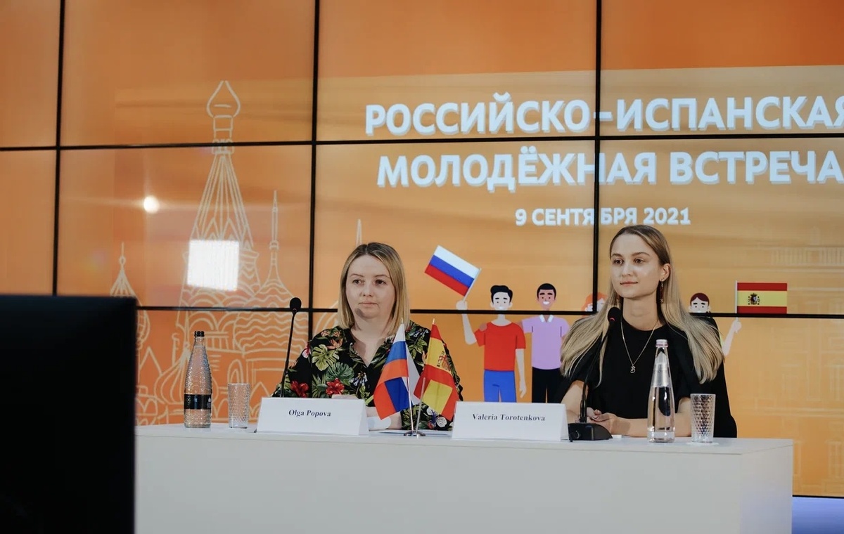 Ежегодные встречи с 2021 года 