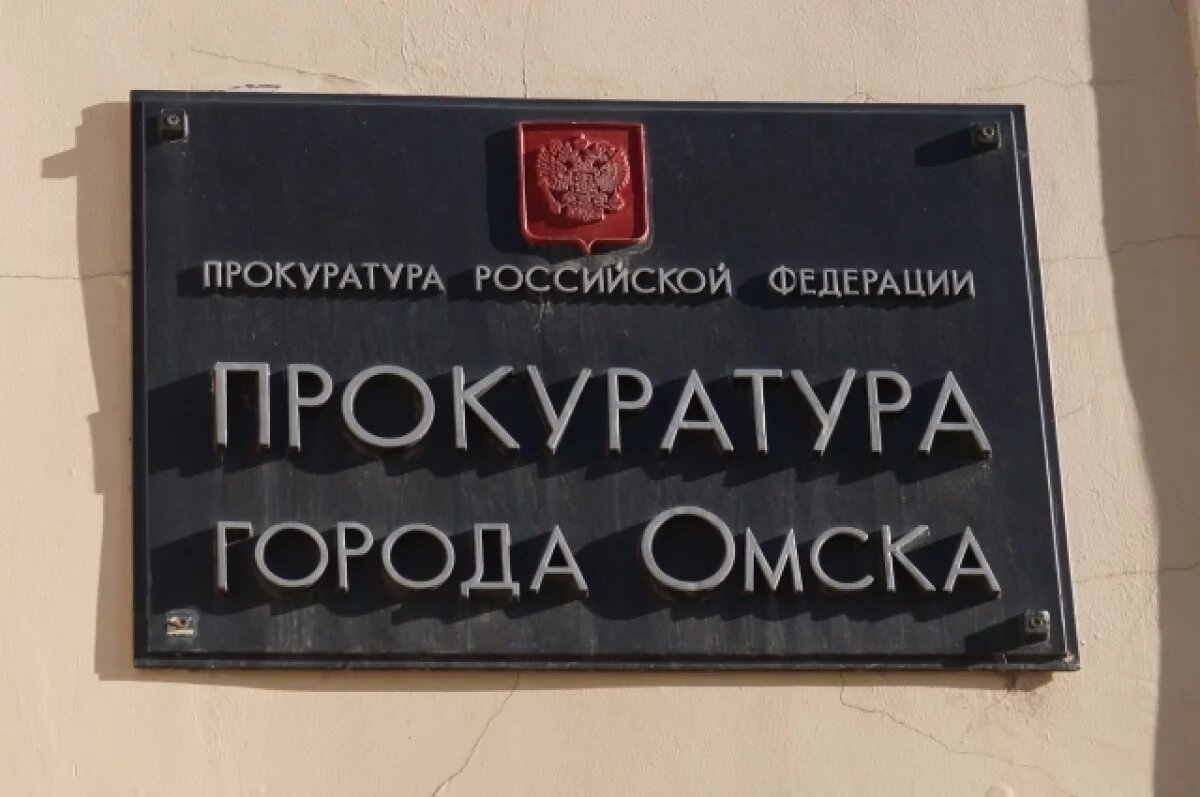    Прокуратура взяла на контроль ДТП, в котором пострадал 6-летний мальчик