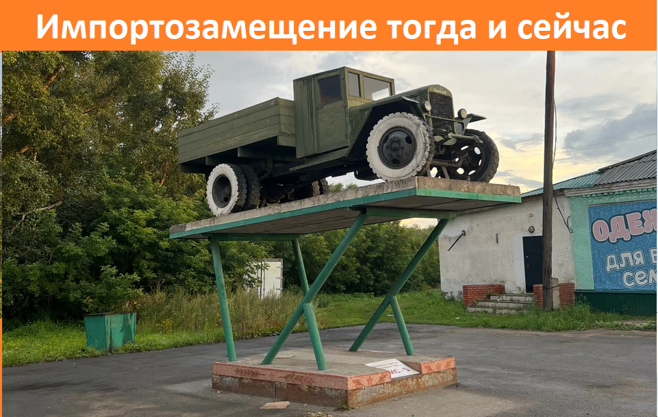 ЗИС-5 на постаменте в с.Тюменцево