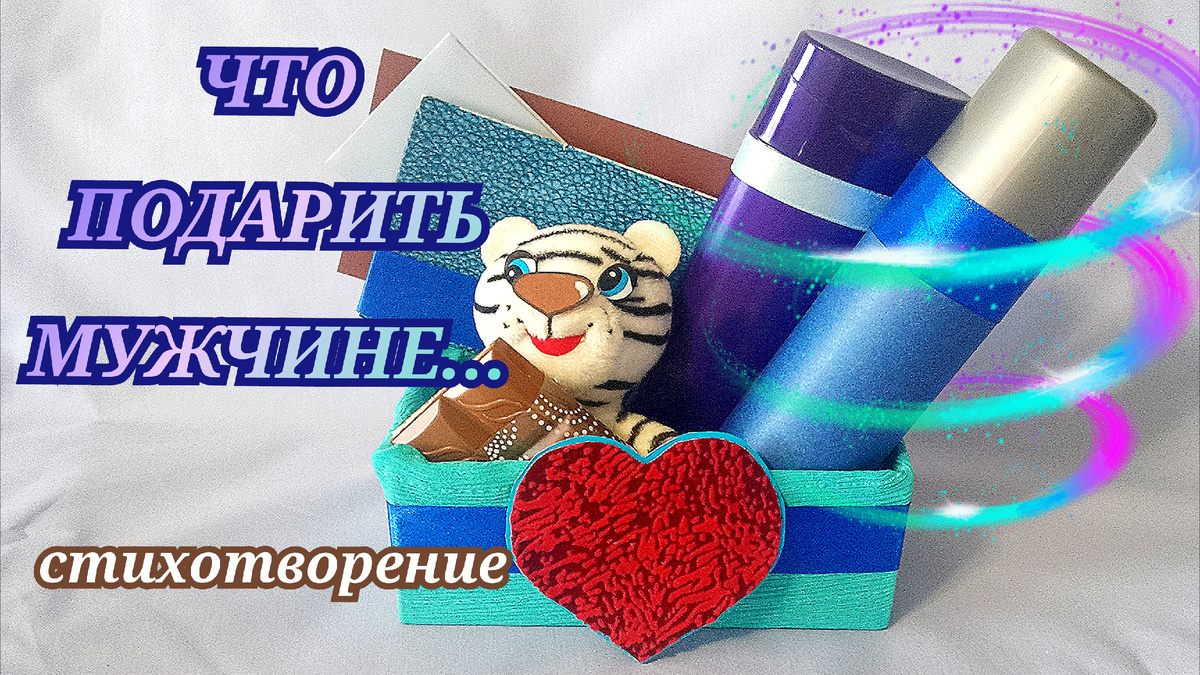 Фотография автора