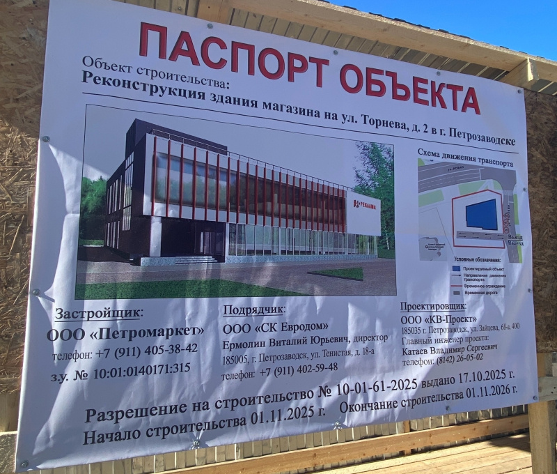    В Петрозаводске снесли торговый центр со смешными ценами© Скриншот с камеры видеонаблюдения проекта "Ситилинк. Мой дом"