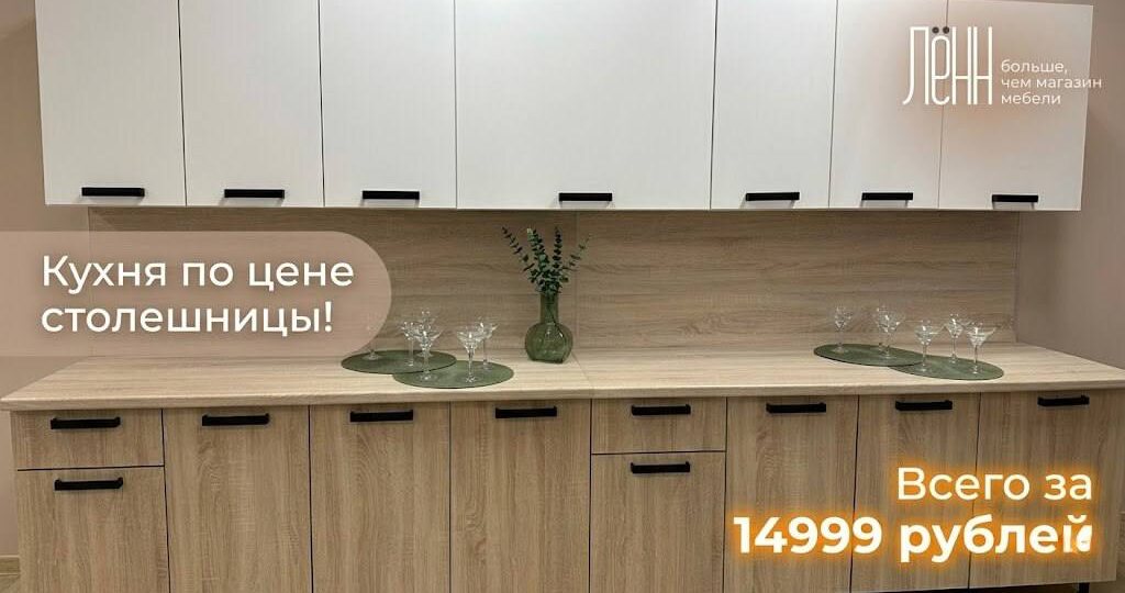 Как выбрать кухонный гарнитур