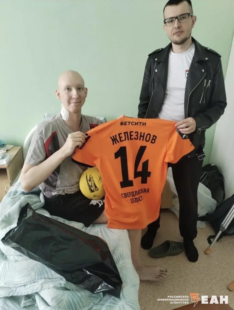    Спортобозреватель Пивоваров подарил Артему футболку полузащитника «Урала» Железнова