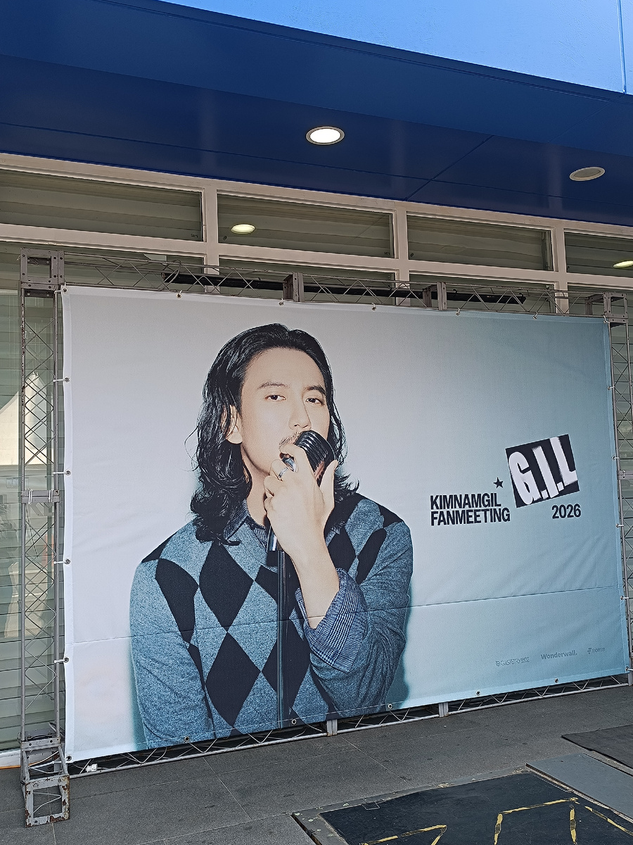 Вот мой Нам Гиль. О поездке на фанмитинг расскажу в другом материале :) 