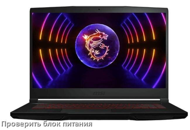 
Как проверить блок питания ноутбука MSI мультиметром
