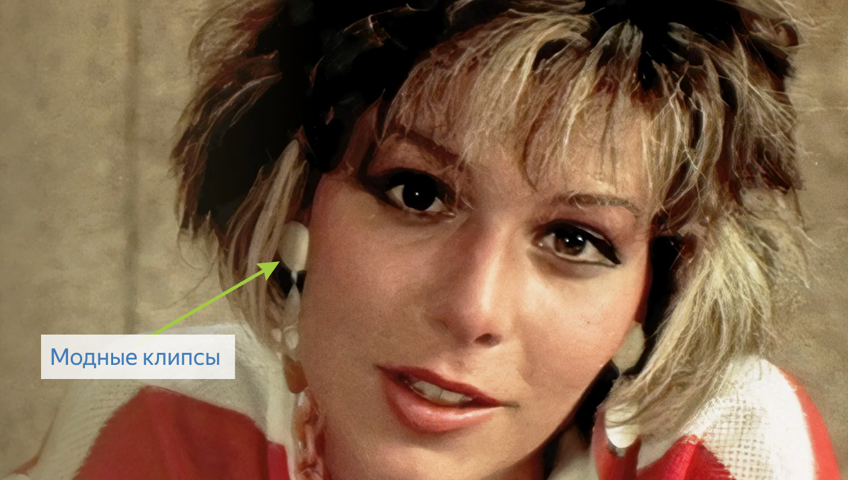 Кадр из фильма "Маленькая Вера"