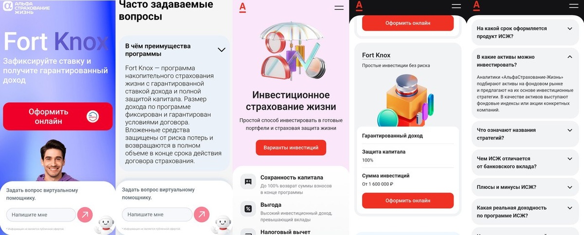 Скриншоты с сайта программы