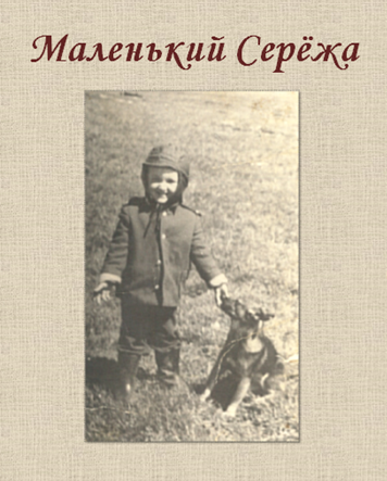 Обложка книги.