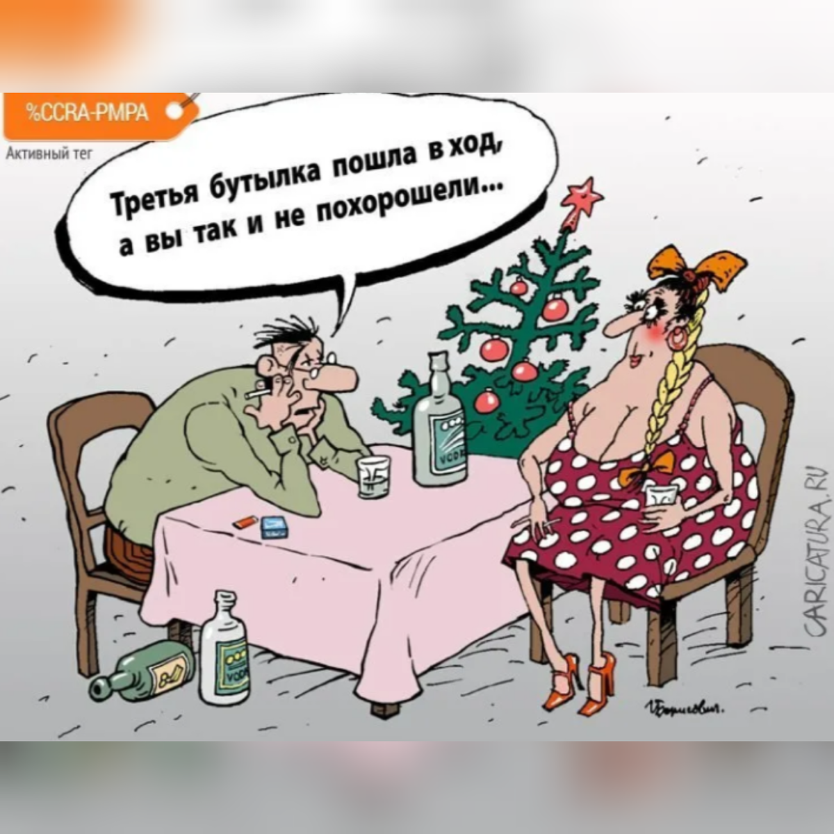 Картинка из интернета